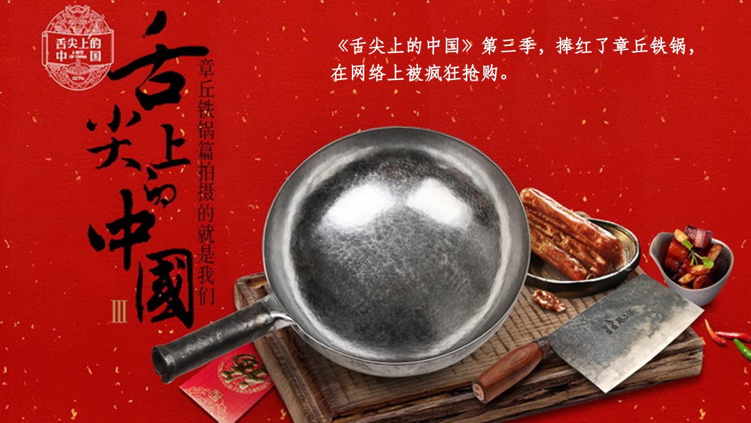 西青金悦府年度推广策略沟通方案