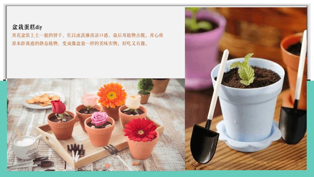 地产类年度周末暖场（美好时光 纵享生活主题）活动策划方案