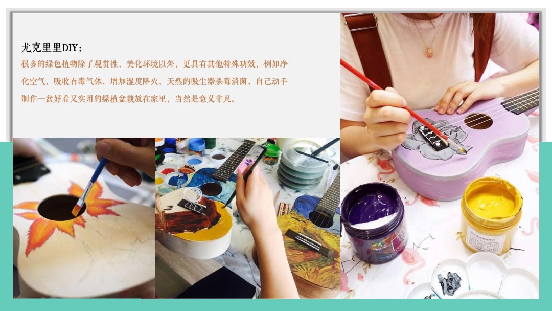 地产类年度周末暖场（美好时光 纵享生活主题）活动策划方案