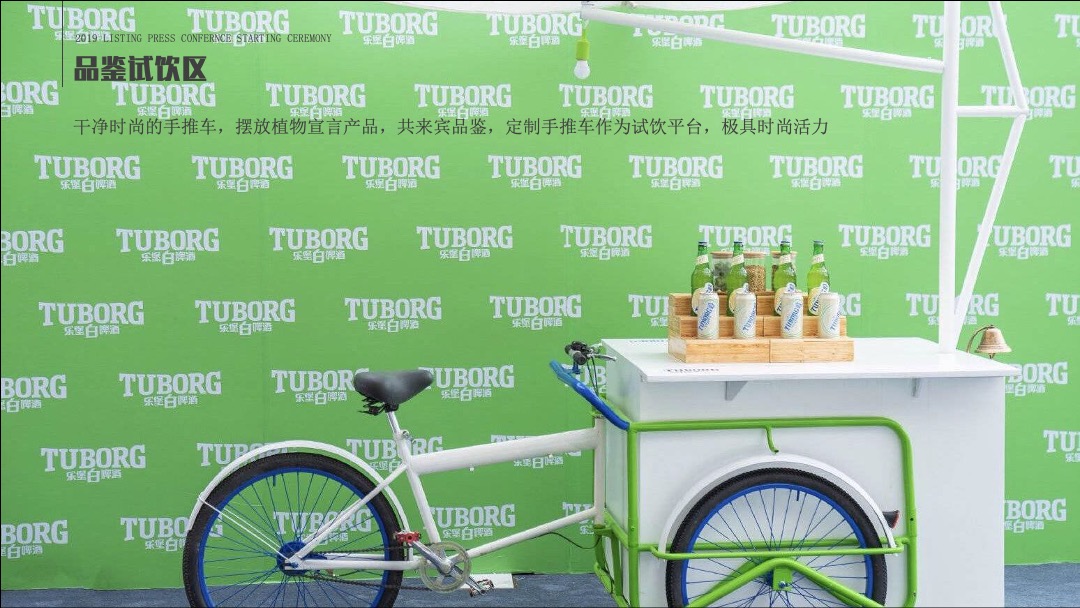 快消品牌产品上市发布会暨京东自营平台首发仪式活动方案