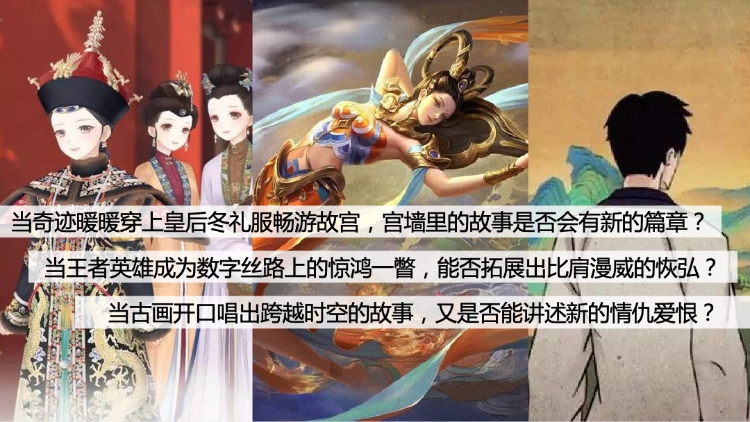 新文创生态大会公关传播方案