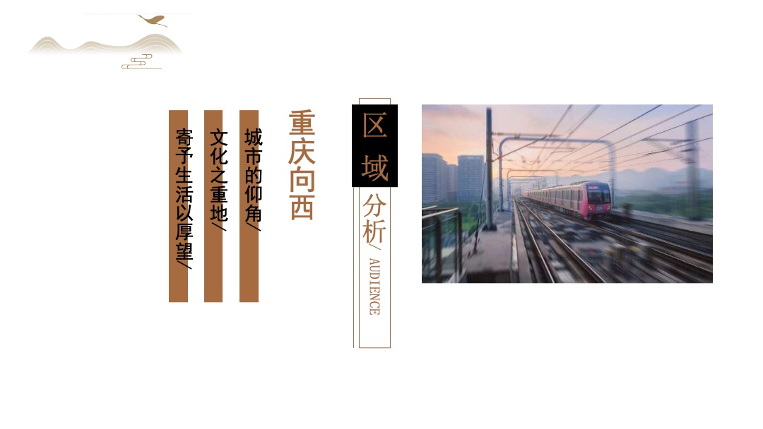 地产项目线上营销推广策划方案