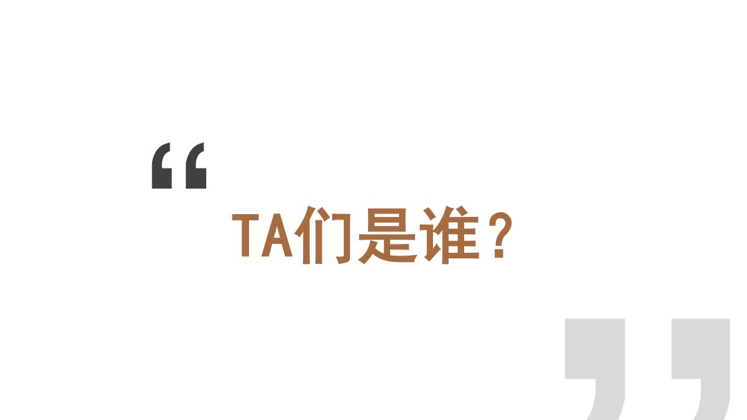 地产项目线上营销推广策划方案