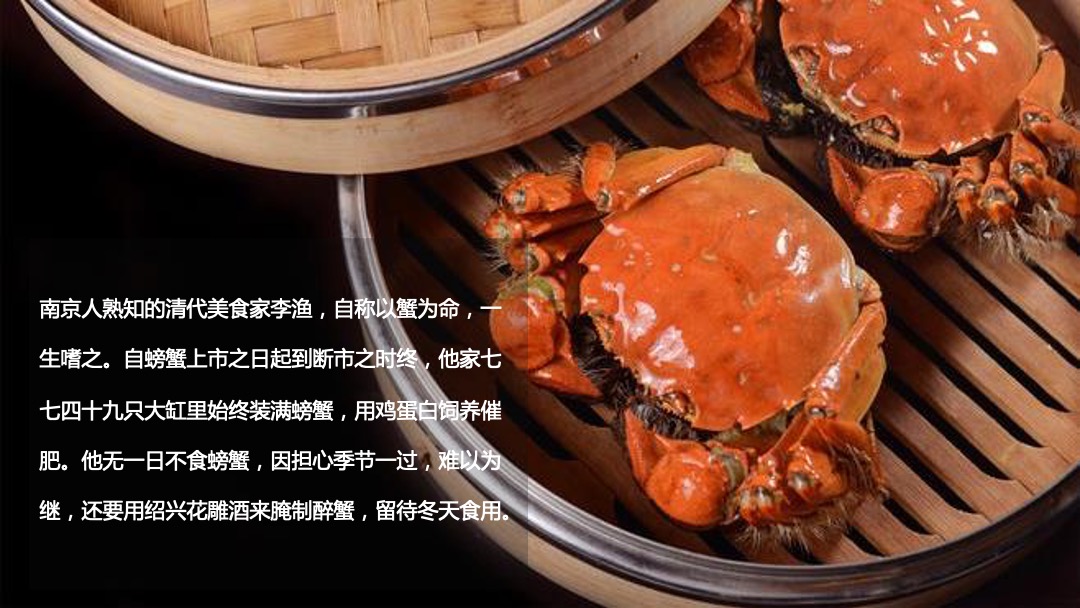 地产项目金秋业主全蟹宴（夜市江湖 蟹宴金岛主题）活动策划方案