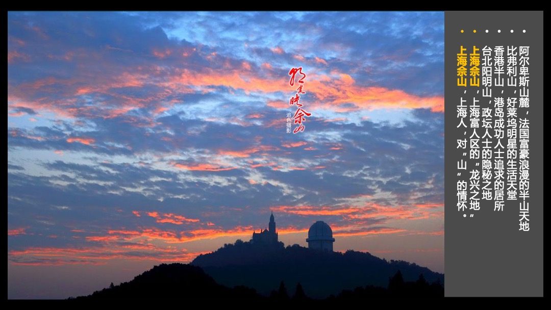 天和二期别墅营销提报