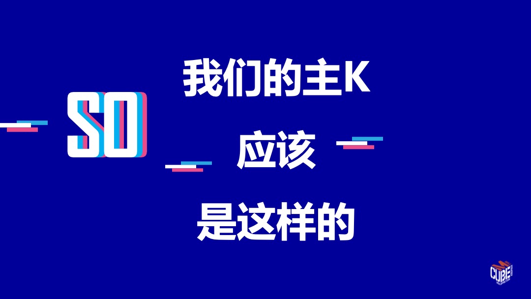 抖in天府城市美好生活节（成都站）活动策划方案