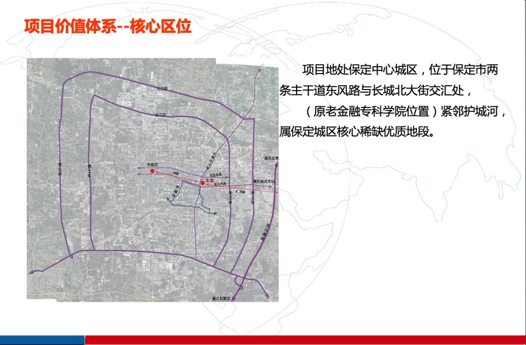 绿城诚园营销推广策略