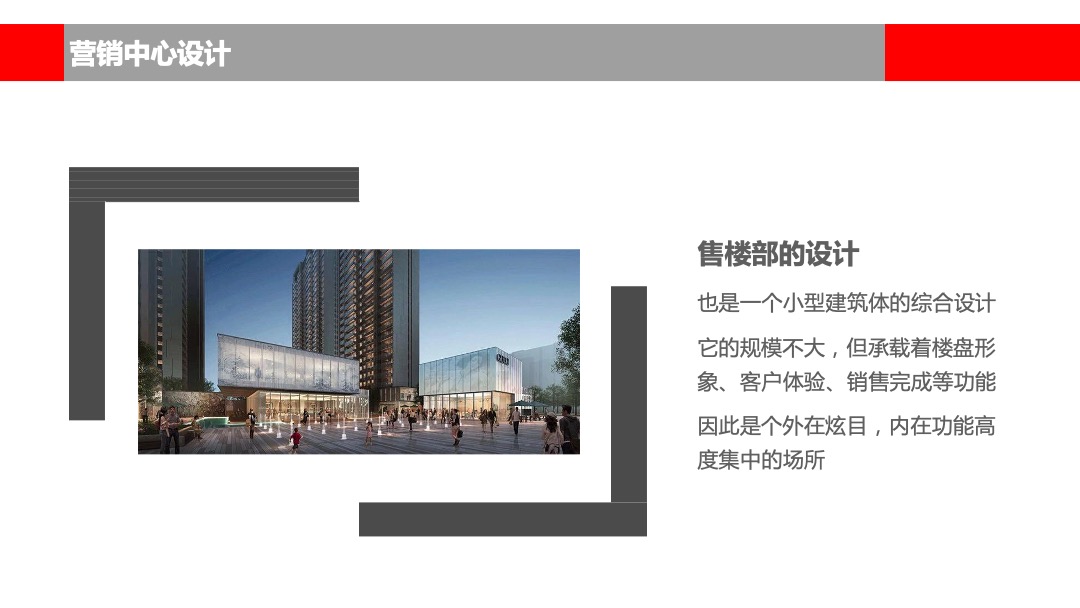 李沧信联天地营销中心建议