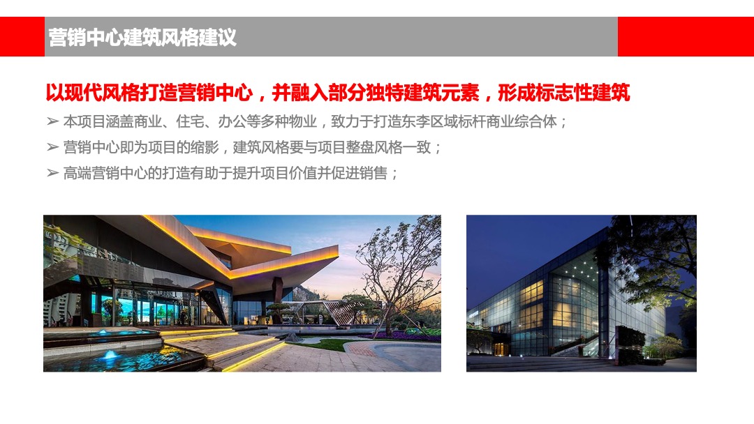 李沧信联天地营销中心建议