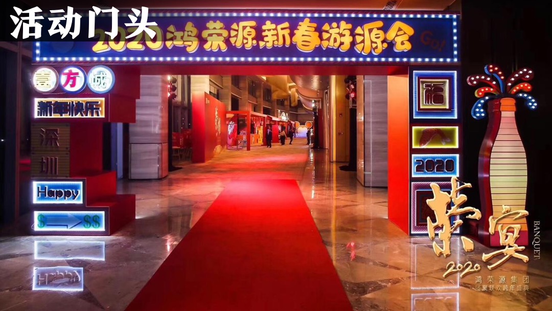 地产项目雀王争霸赛（寻找雀王主题）活动策划方案