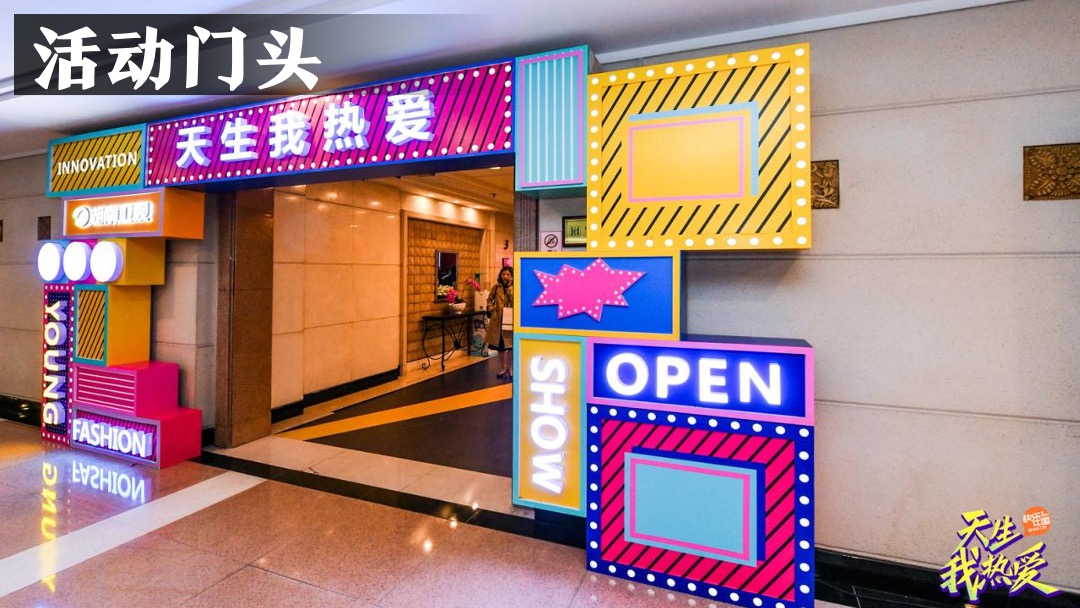 地产项目雀王争霸赛（寻找雀王主题）活动策划方案