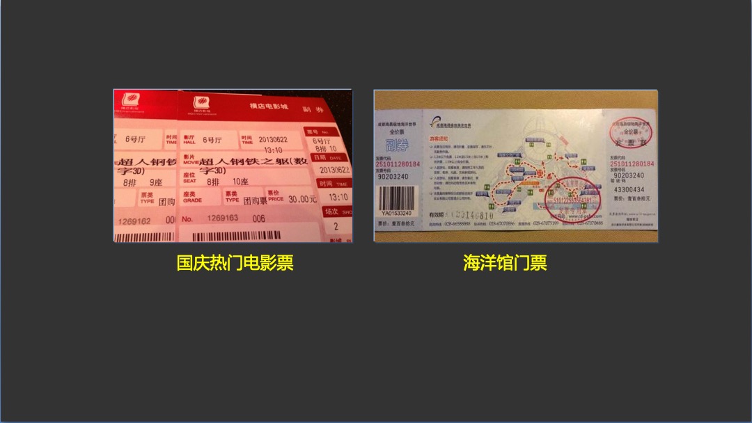 古怪科技房管局秋交会方案