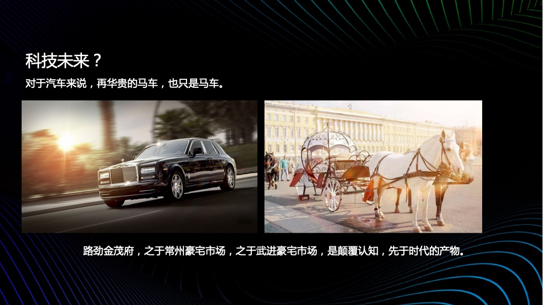 上海寅虎-路劲+金茂春秋金茂府2020年推广