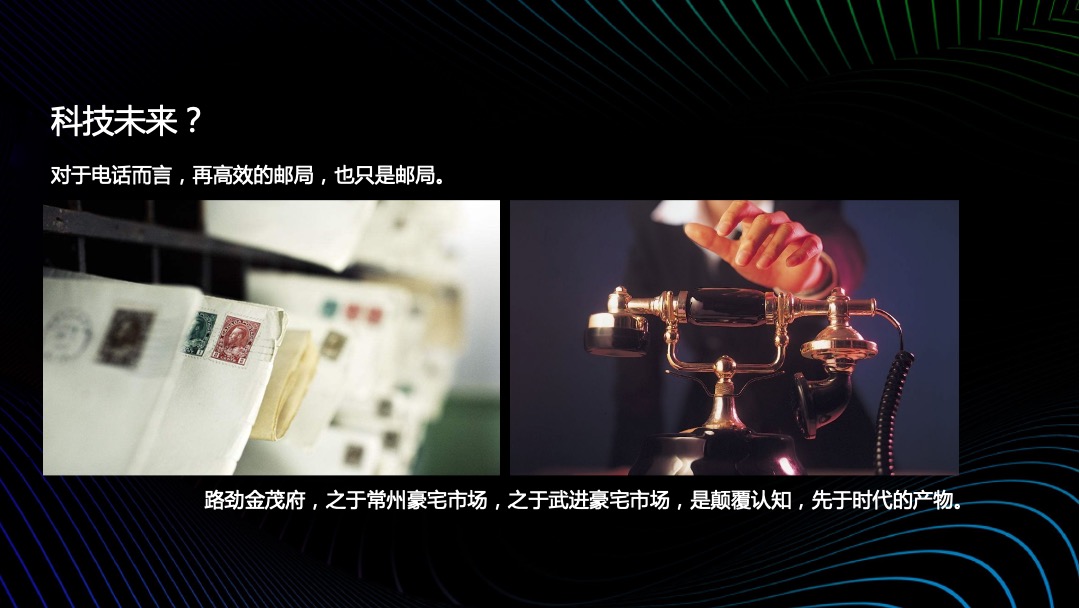 上海寅虎-路劲+金茂春秋金茂府2020年推广