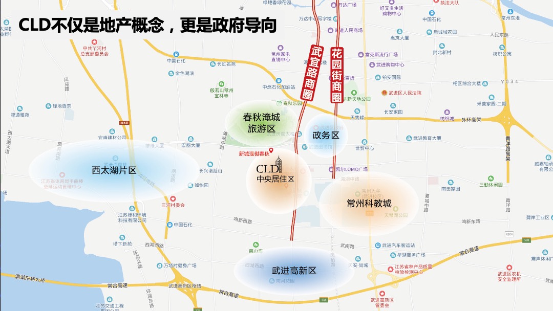 上海寅虎-路劲+金茂春秋金茂府2020年推广