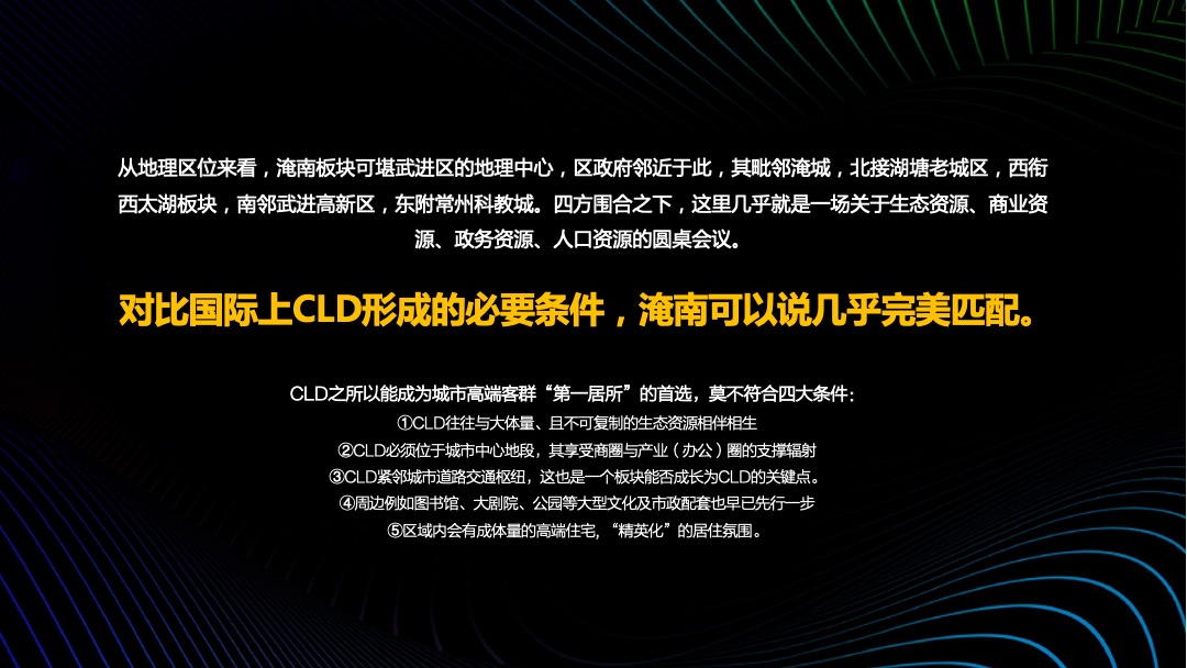 上海寅虎-路劲+金茂春秋金茂府2020年推广