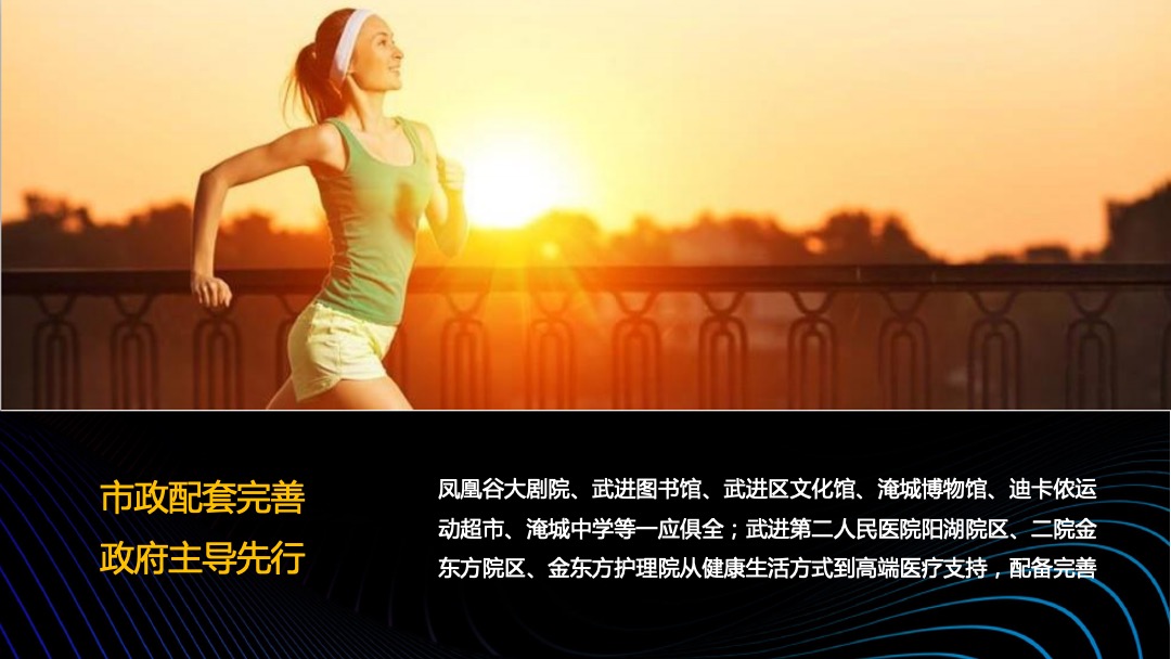 上海寅虎-路劲+金茂春秋金茂府2020年推广