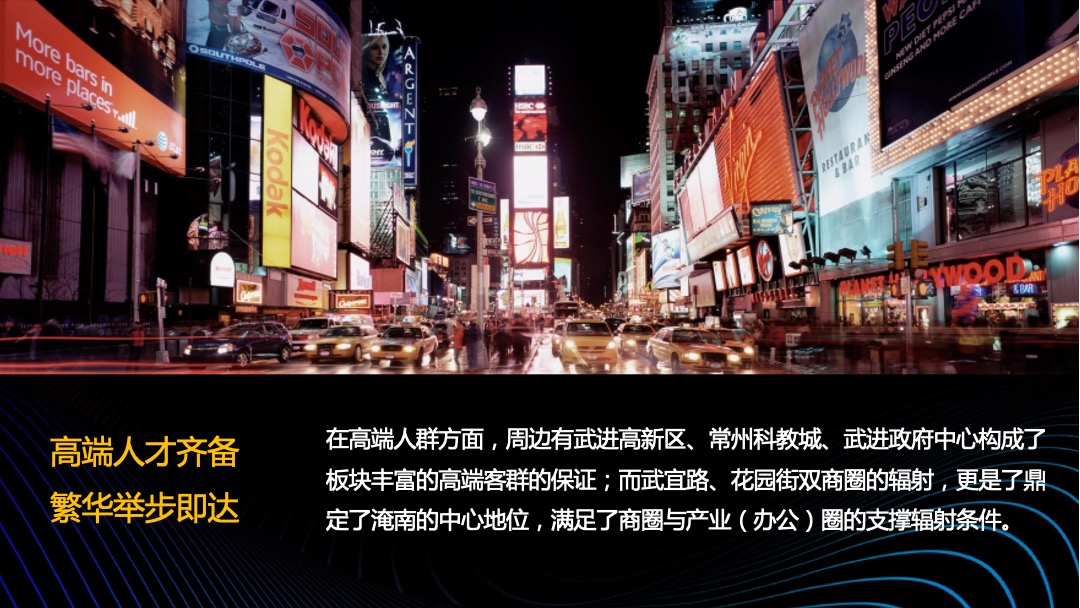 上海寅虎-路劲+金茂春秋金茂府2020年推广