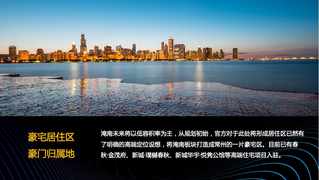 上海寅虎-路劲+金茂春秋金茂府2020年推广