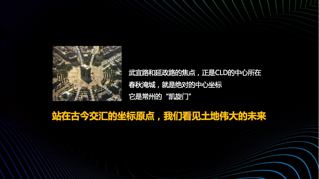 上海寅虎-路劲+金茂春秋金茂府2020年推广