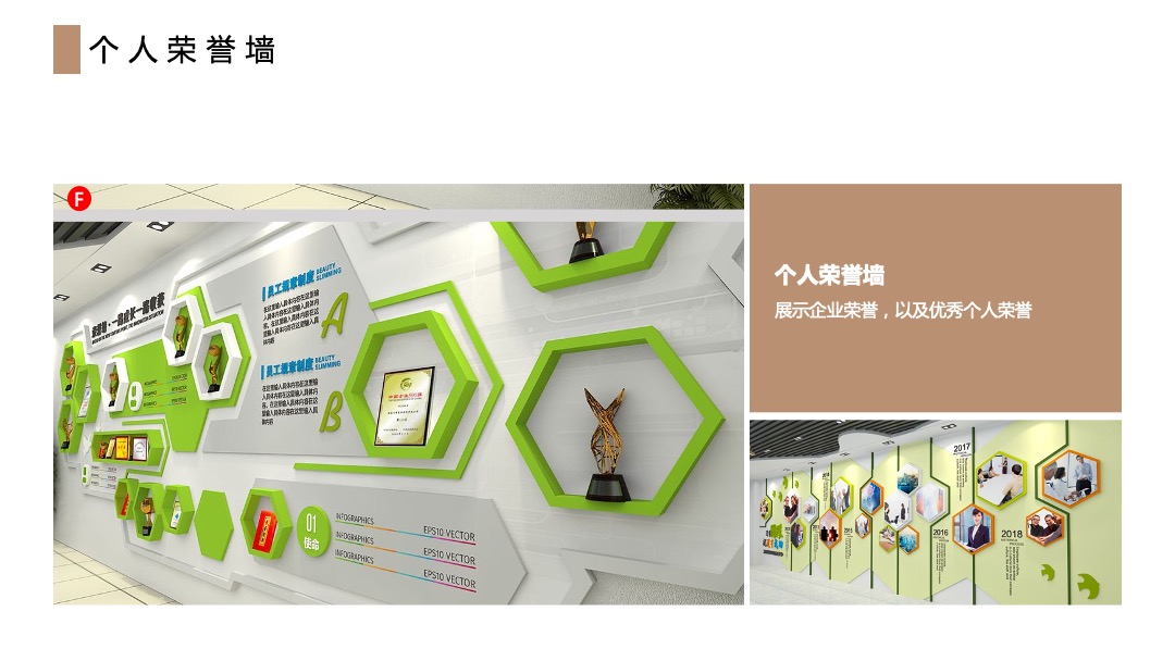 企业年会（广聚力·赢未来主题）活动策划方案