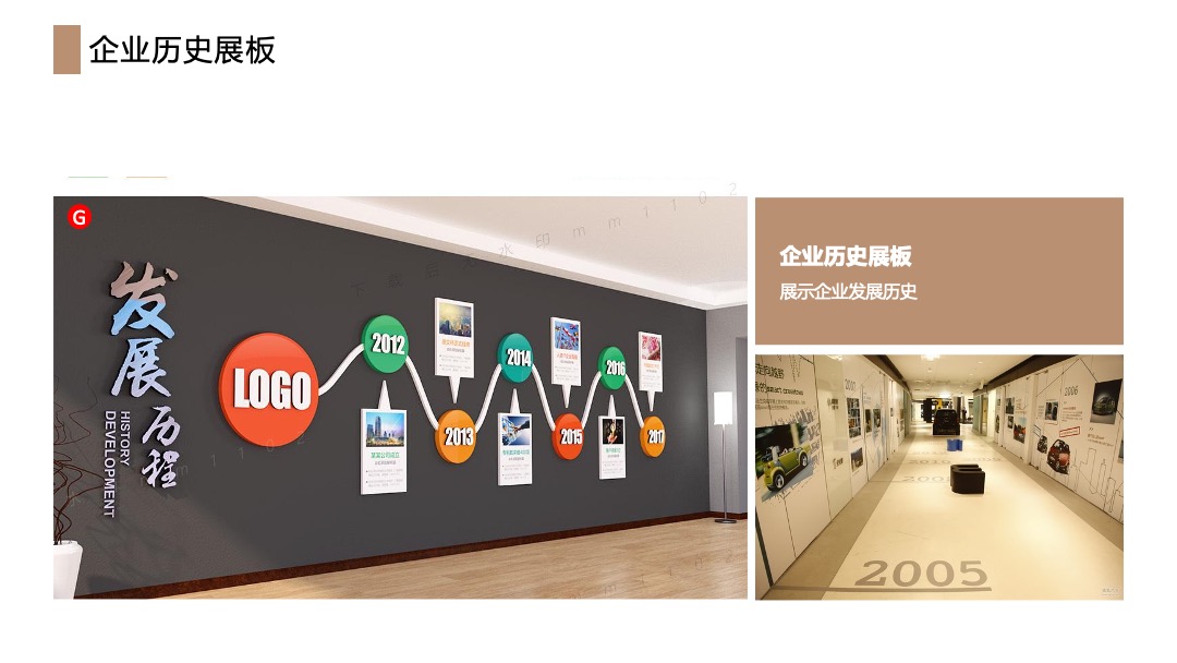 企业年会（广聚力·赢未来主题）活动策划方案