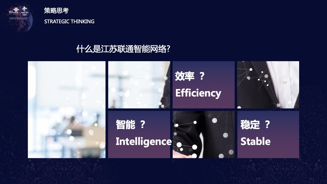 政府部门精品网产品发布及云网融合产品推介会活动策划方案