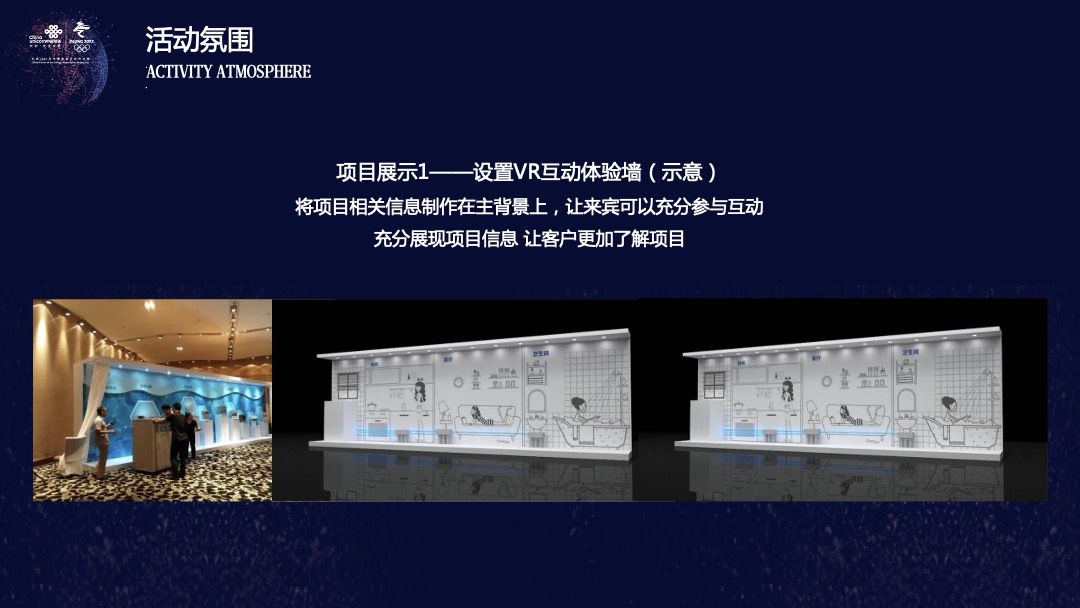 政府部门精品网产品发布及云网融合产品推介会活动策划方案