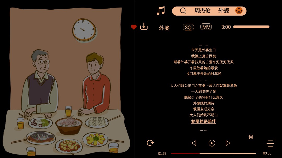 商业地产重阳节欢乐陪伴季（外婆的园游会怀旧主题）活动策划方案