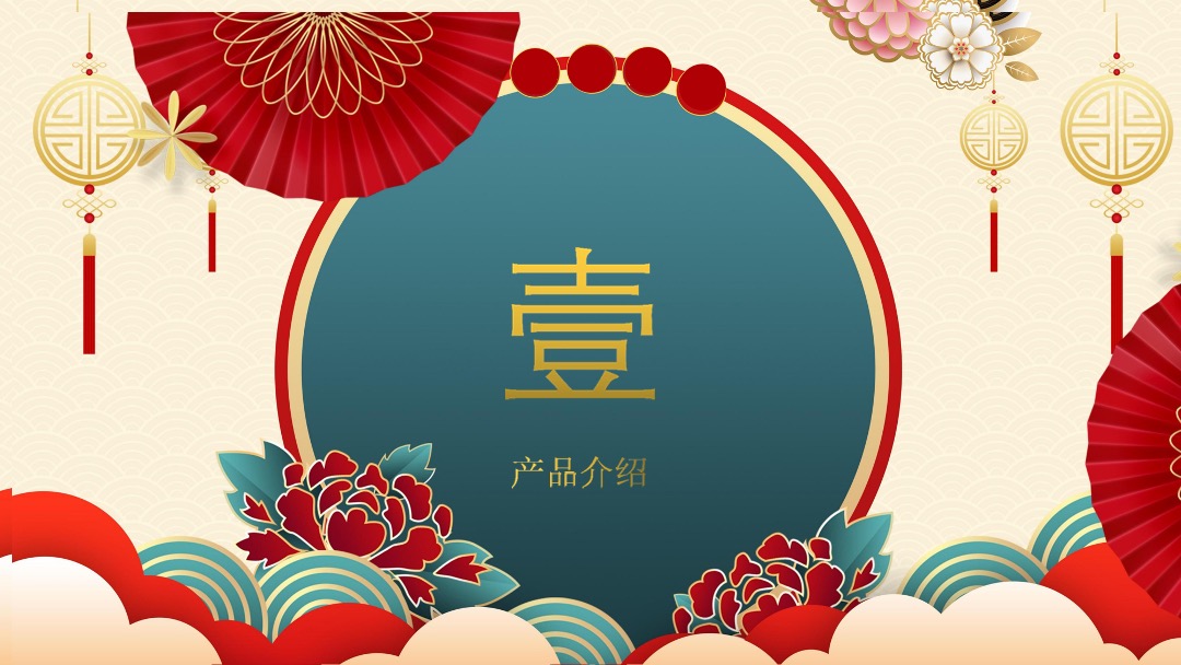 文旅项目赤甲神牛巡游（潮NEW当道 牛转乾坤主题）活动策划方案