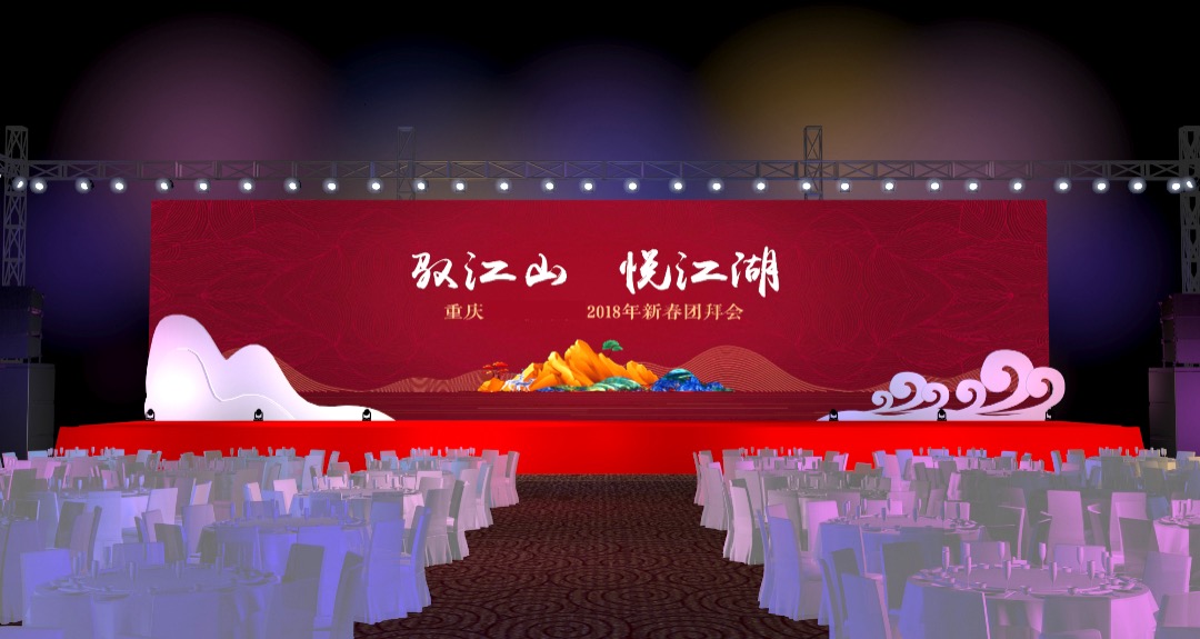 家居品牌新春团拜会策划方案