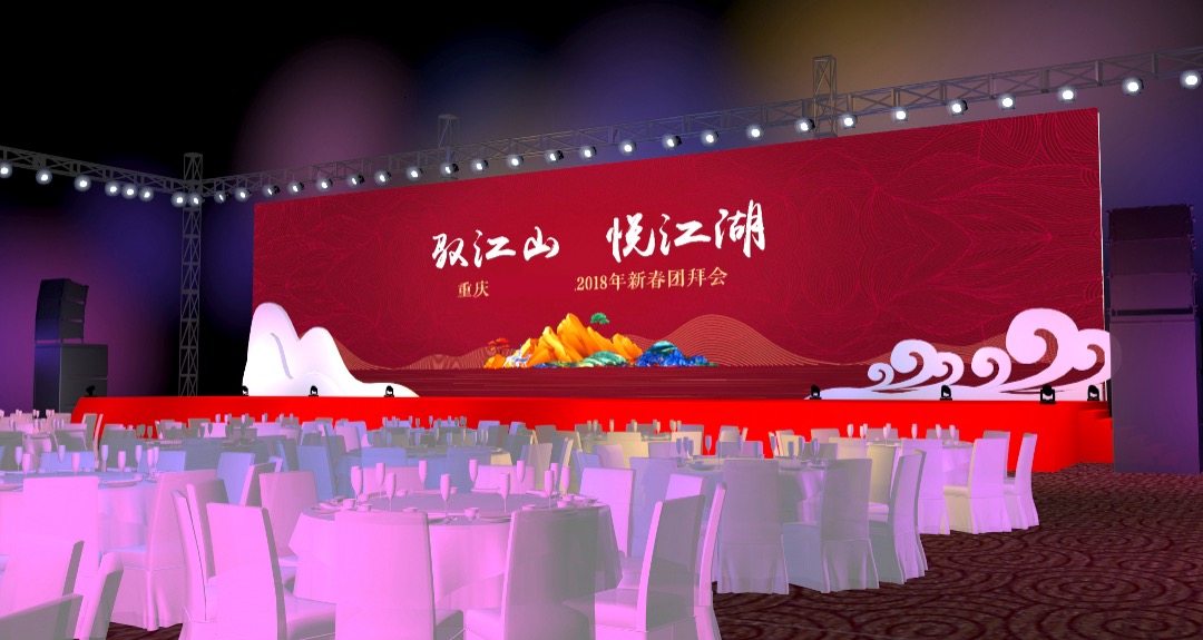 家居品牌新春团拜会策划方案