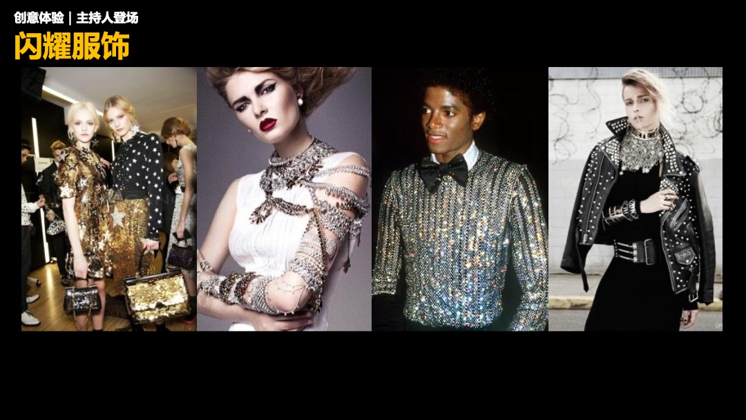 互联网公司年会狂欢颁奖盛典活动策划方案