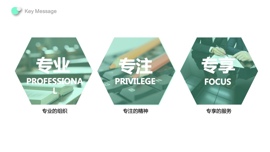 ITI中国研讨会&士卓曼中国20周年庆典活动策划方案