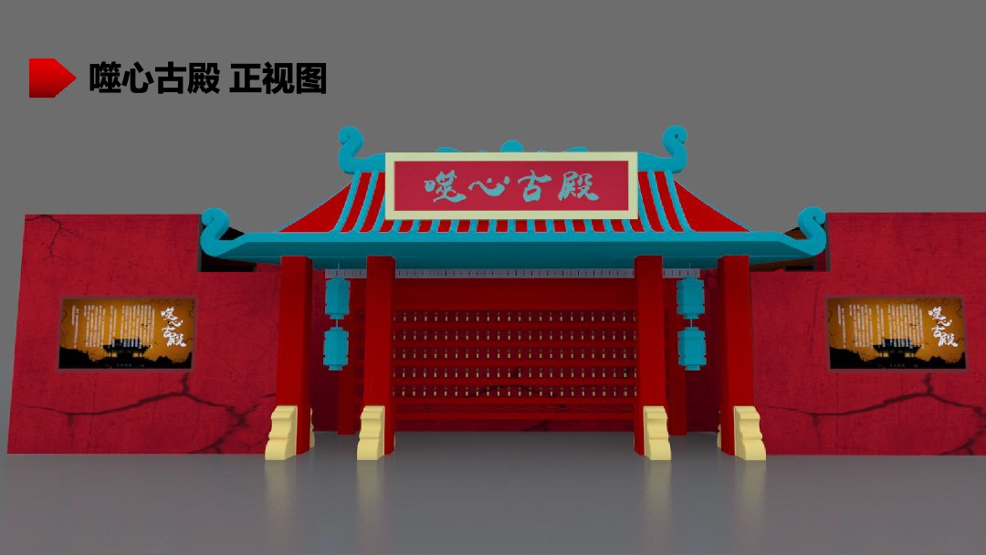 万象城万圣节“惊魂畏殿-探秘千年神秘古殿”活动策划方案