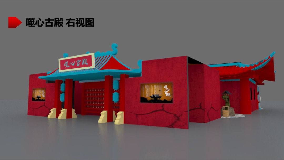 万象城万圣节“惊魂畏殿-探秘千年神秘古殿”活动策划方案