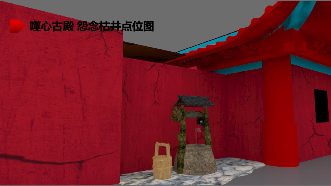 万象城万圣节“惊魂畏殿-探秘千年神秘古殿”活动策划方案