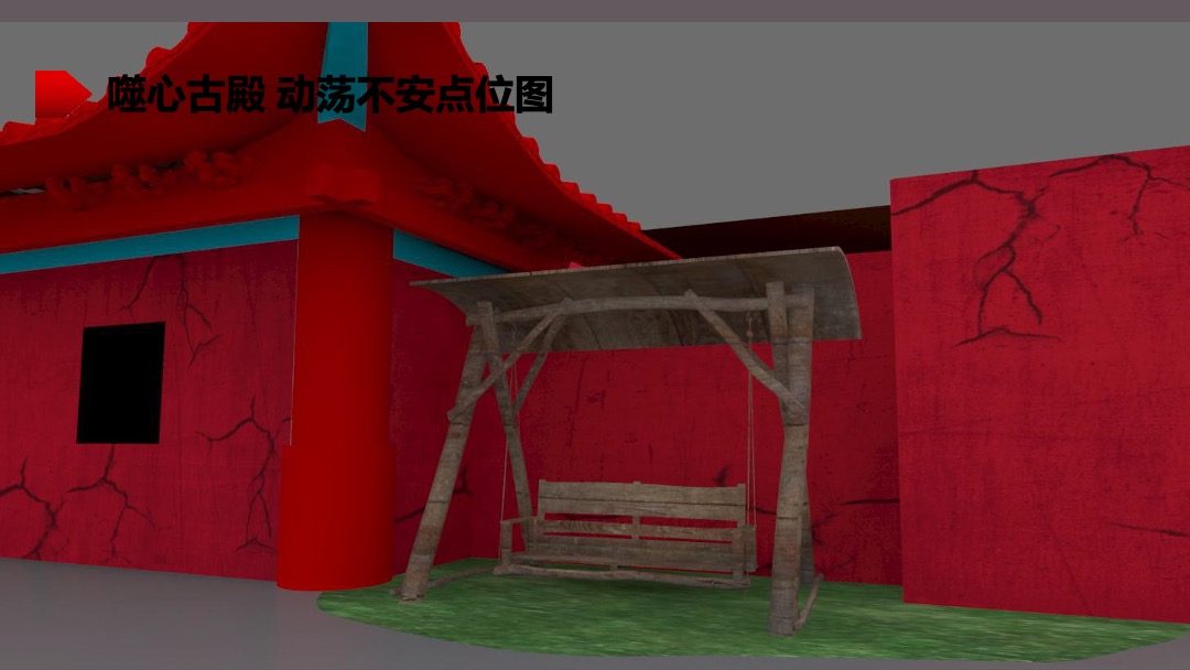 万象城万圣节“惊魂畏殿-探秘千年神秘古殿”活动策划方案