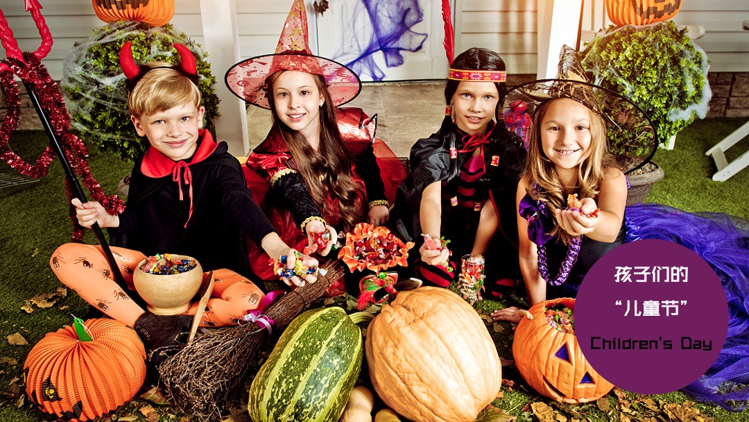 商场广场万圣节系列（万圣来袭 狂欢之夜主题）活动策划方案