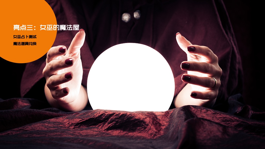 商场广场万圣节系列（万圣来袭 狂欢之夜主题）活动策划方案