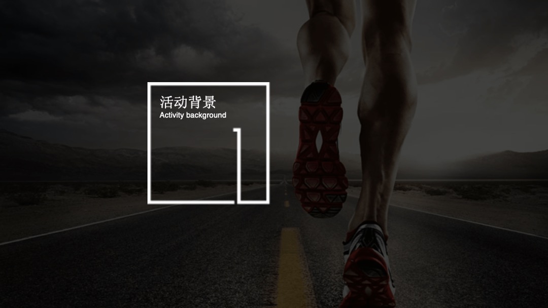 全国大学生翘客校园益起行招商方案