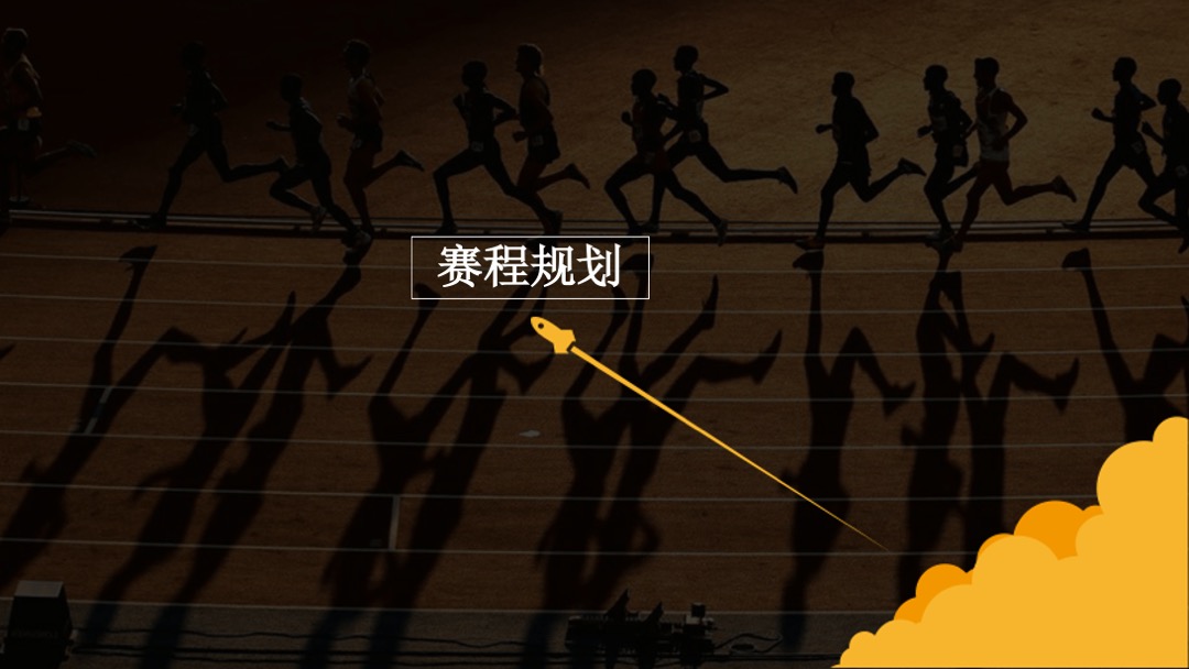 全国大学生翘客校园益起行招商方案