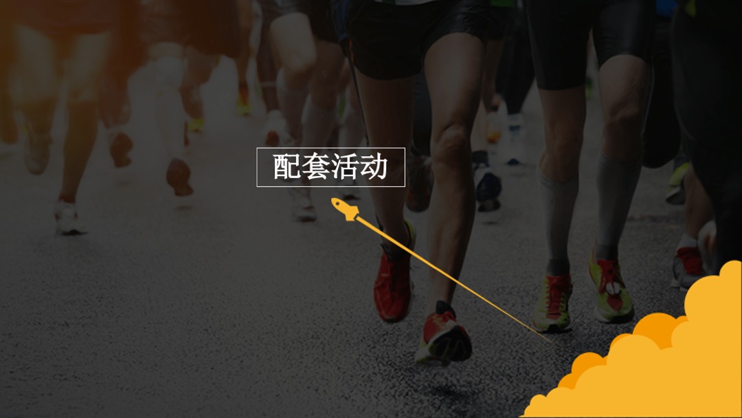 全国大学生翘客校园益起行招商方案