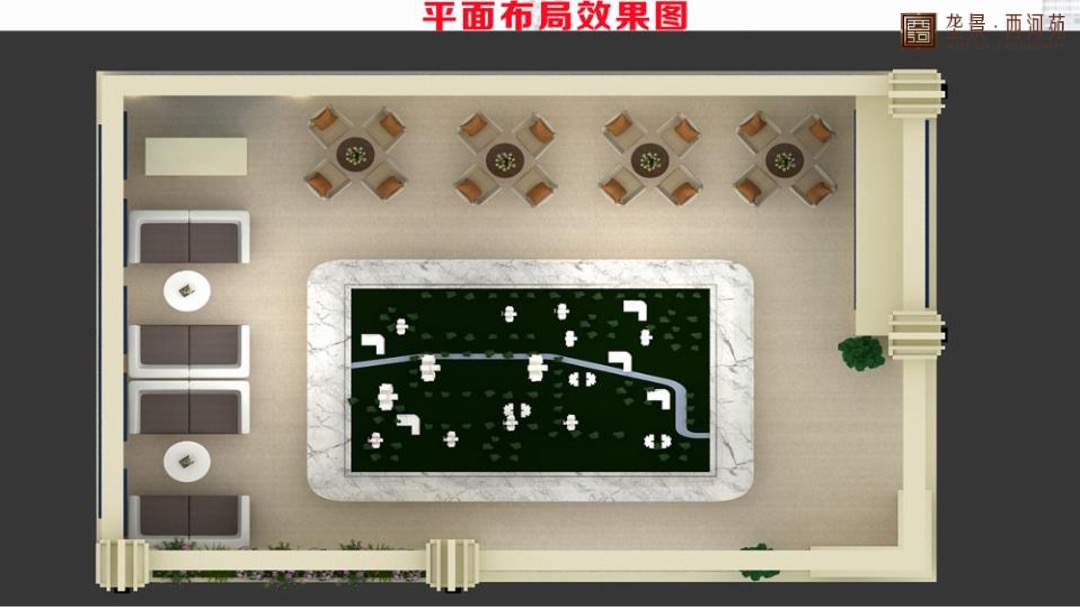 西河苑房交会展厅设计活动方案