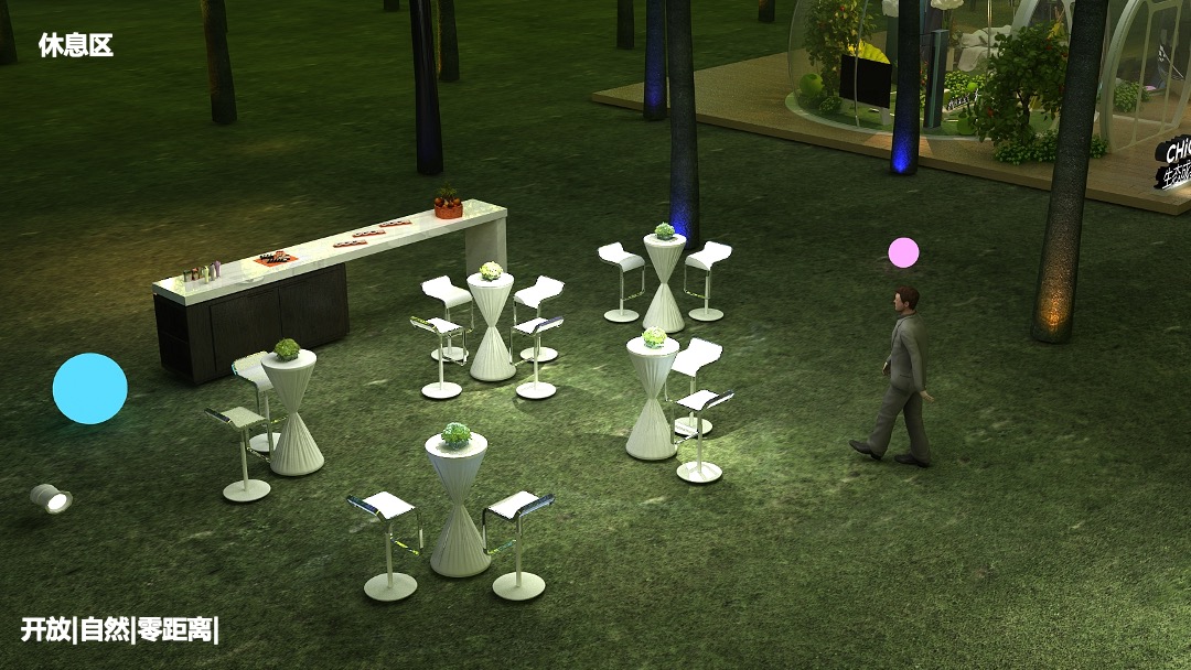 长虹-5G生态成套家电品鉴会活动方案