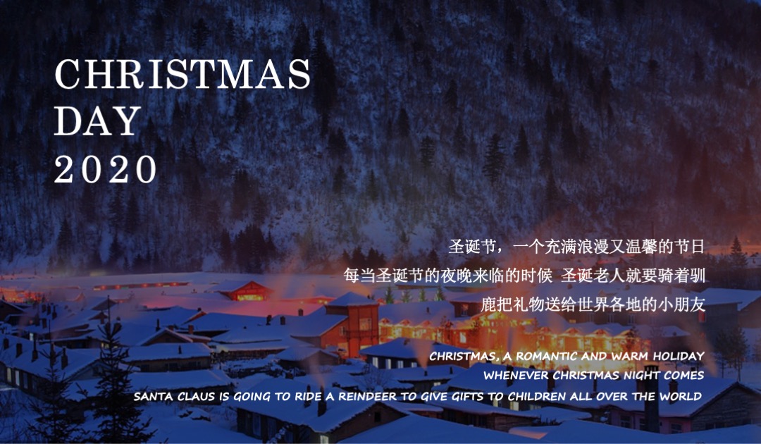 商业广场圣诞活动策划方案（含国外美食市集 胡桃夹子情景剧 圣诞老人游街等）