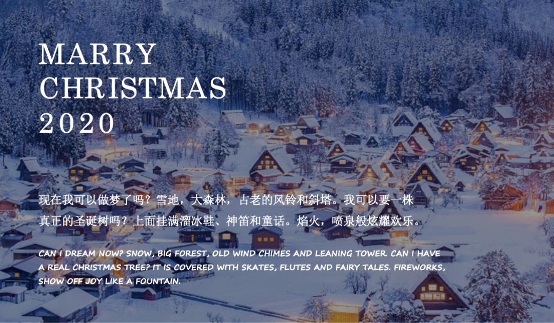 商业广场圣诞活动策划方案（含国外美食市集 胡桃夹子情景剧 圣诞老人游街等）