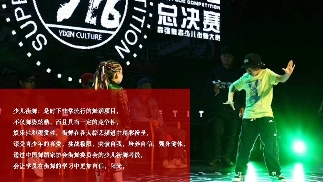 商业广场圣诞季节（星潮圣诞主题）活动策划方案