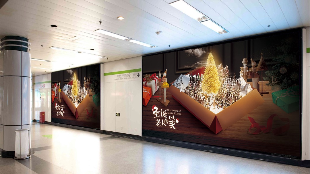 商业广场圣诞新年布置方案