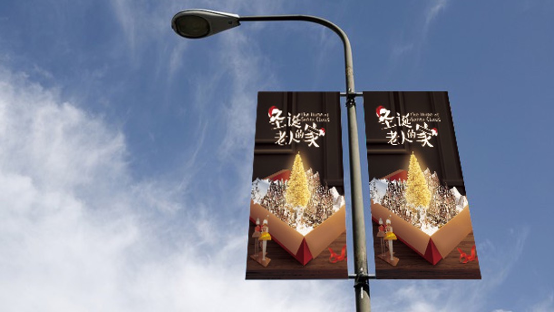 商业广场圣诞新年布置方案